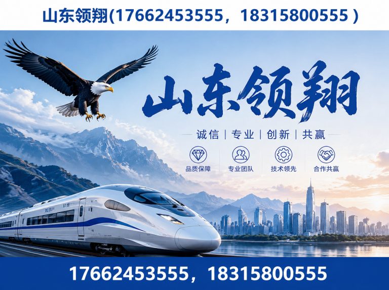 阳泉土工材料展示图