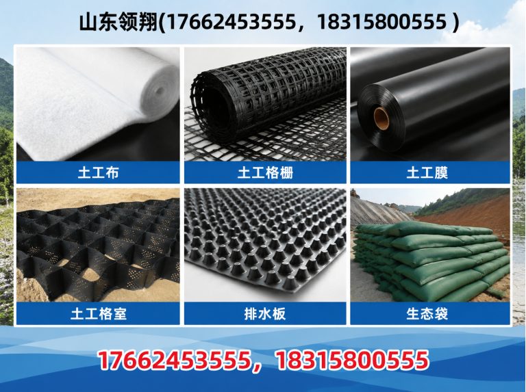阳泉土工格栅展示图