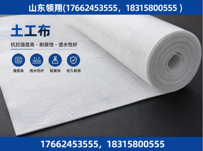 阳泉山东领翔新材料展示图