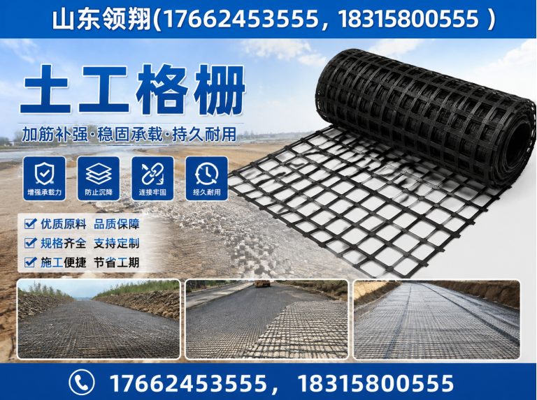 阳泉复合土工膜展示图